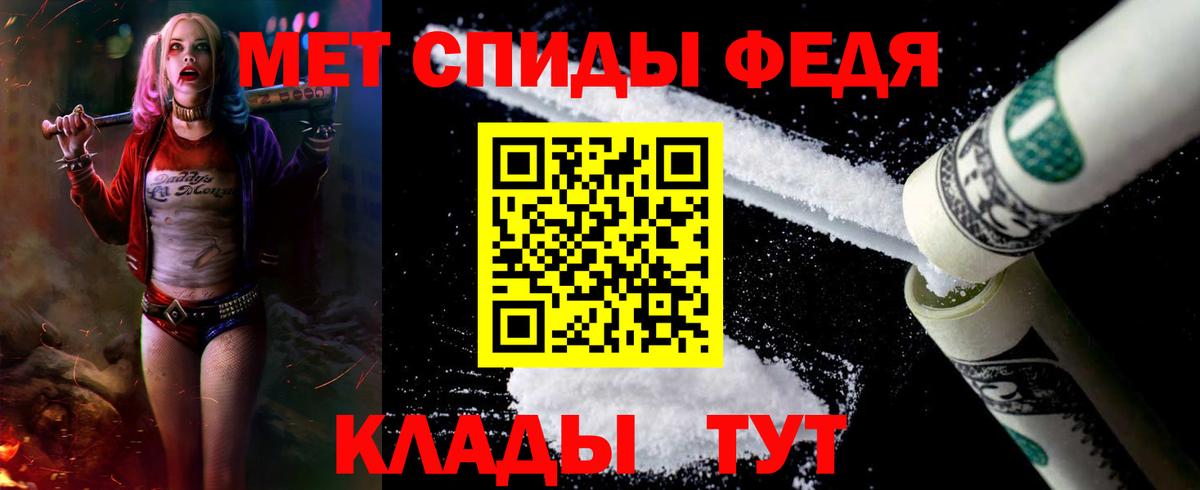 Amphetamine Розовый Ярцево