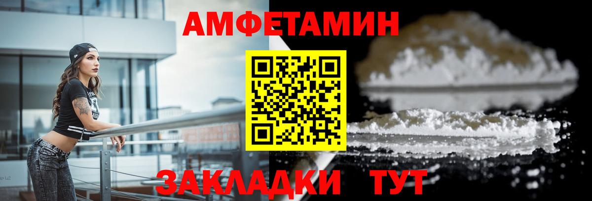 Ярцево  АМФ  Вход с VPN  АМФ VHQ  АМФ 