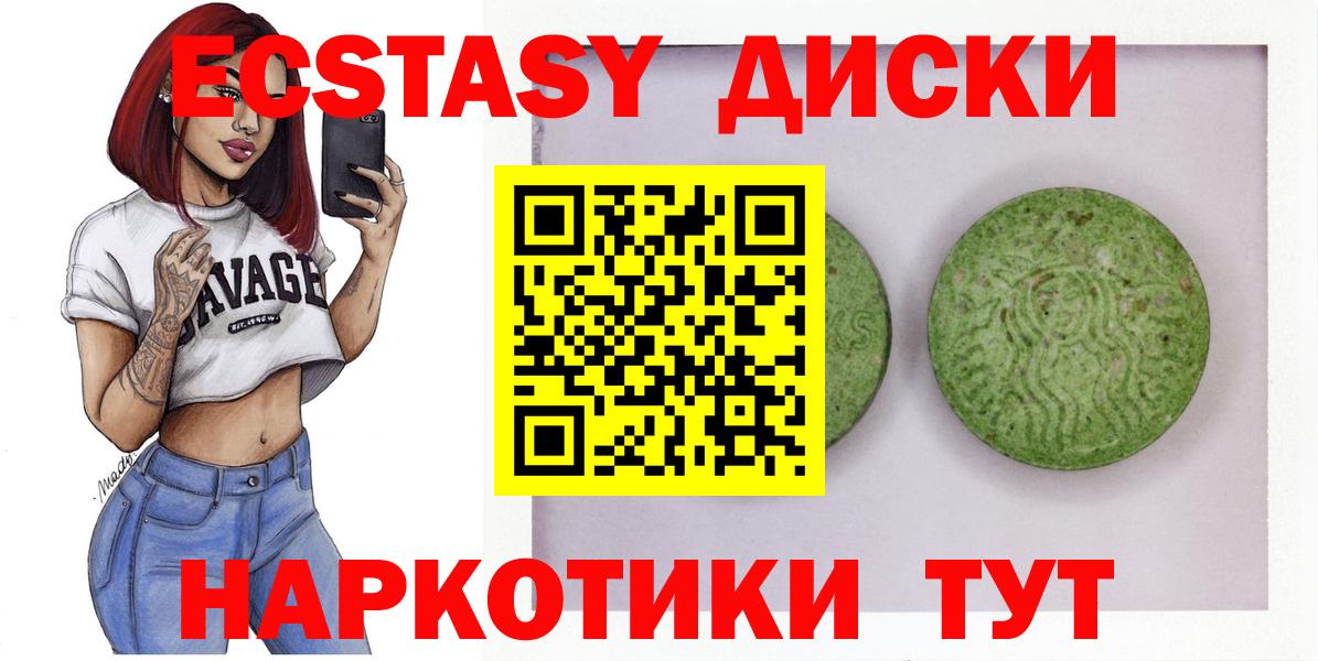 Экстази бентли  Вход с VPN  ЭКСТАЗИ  ЭКСТАЗИ Cube  Ярцево 