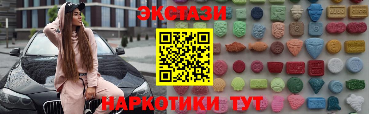 ЭКСТАЗИ TESLA Ярцево