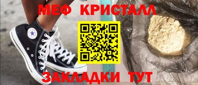 MESCALINE Будённовск