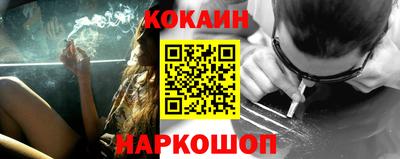 MESCALINE Будённовск