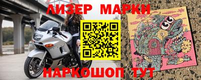 MESCALINE Будённовск