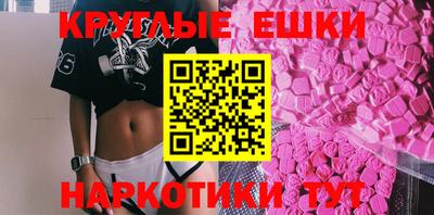MESCALINE Будённовск