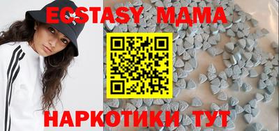 MESCALINE Будённовск
