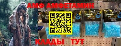 амф Бузулук
