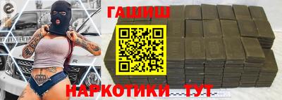 MESCALINE Будённовск