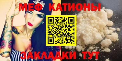 MESCALINE Будённовск