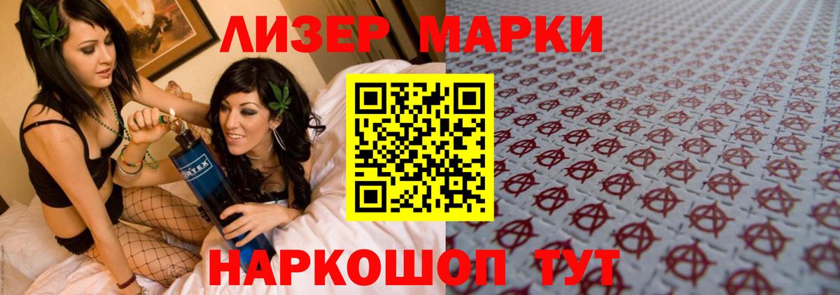 ЛСД экстази кислота Ярцево