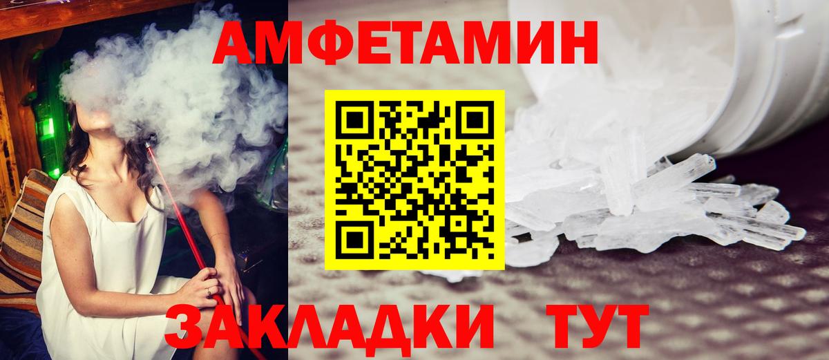 Первитин кристалл Ярцево