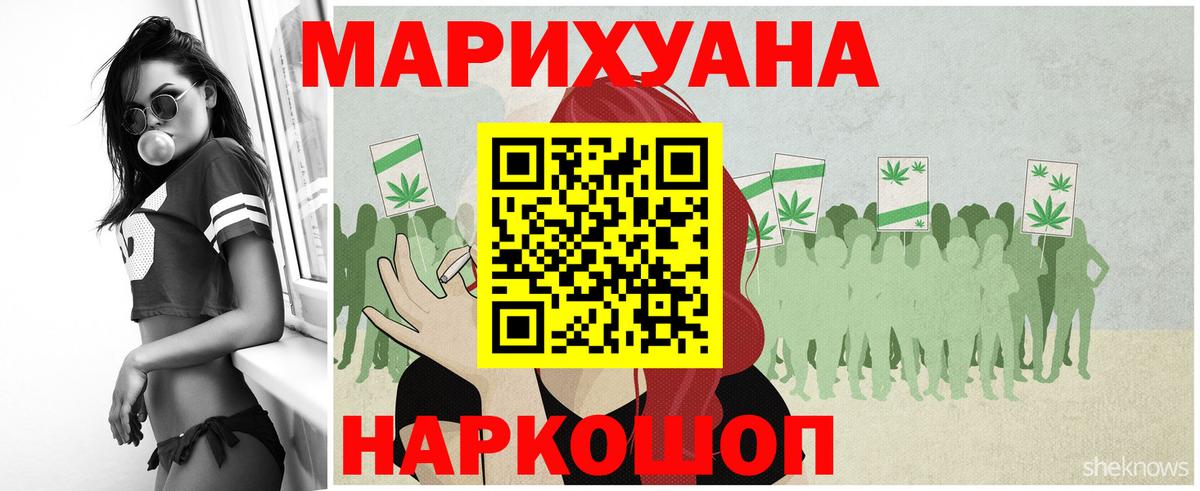 МАРИХУАНА Amnesia  Бошки марихуана планчик  Вход с VPN  Ярцево  Бошки марихуана индика 
