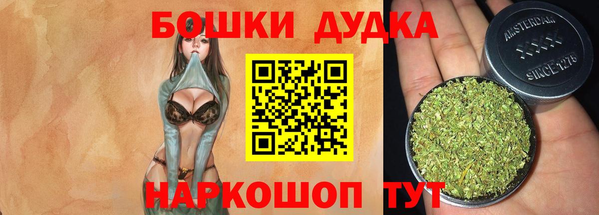Марихуана индика Ярцево